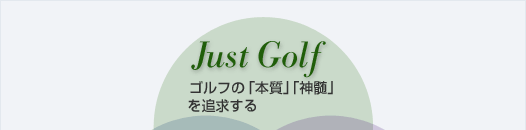 ust Golf դΡܼסֿפɵ᤹