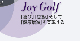 Joy Golf ִӡסִưפơַʡפ¸J